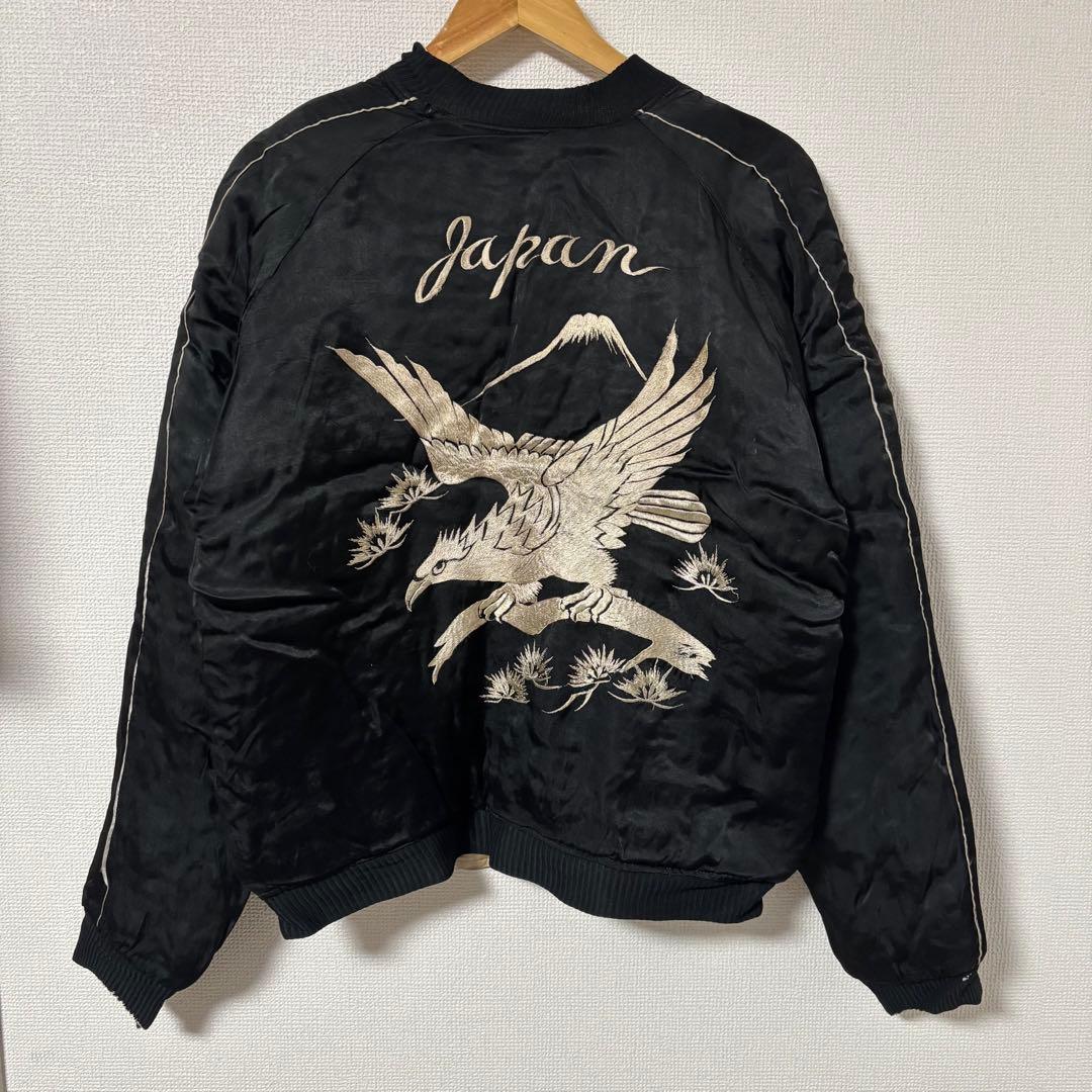 50s スカジャン スーベニア　souvenir 虎　鷹　富士 Japan 刺繍