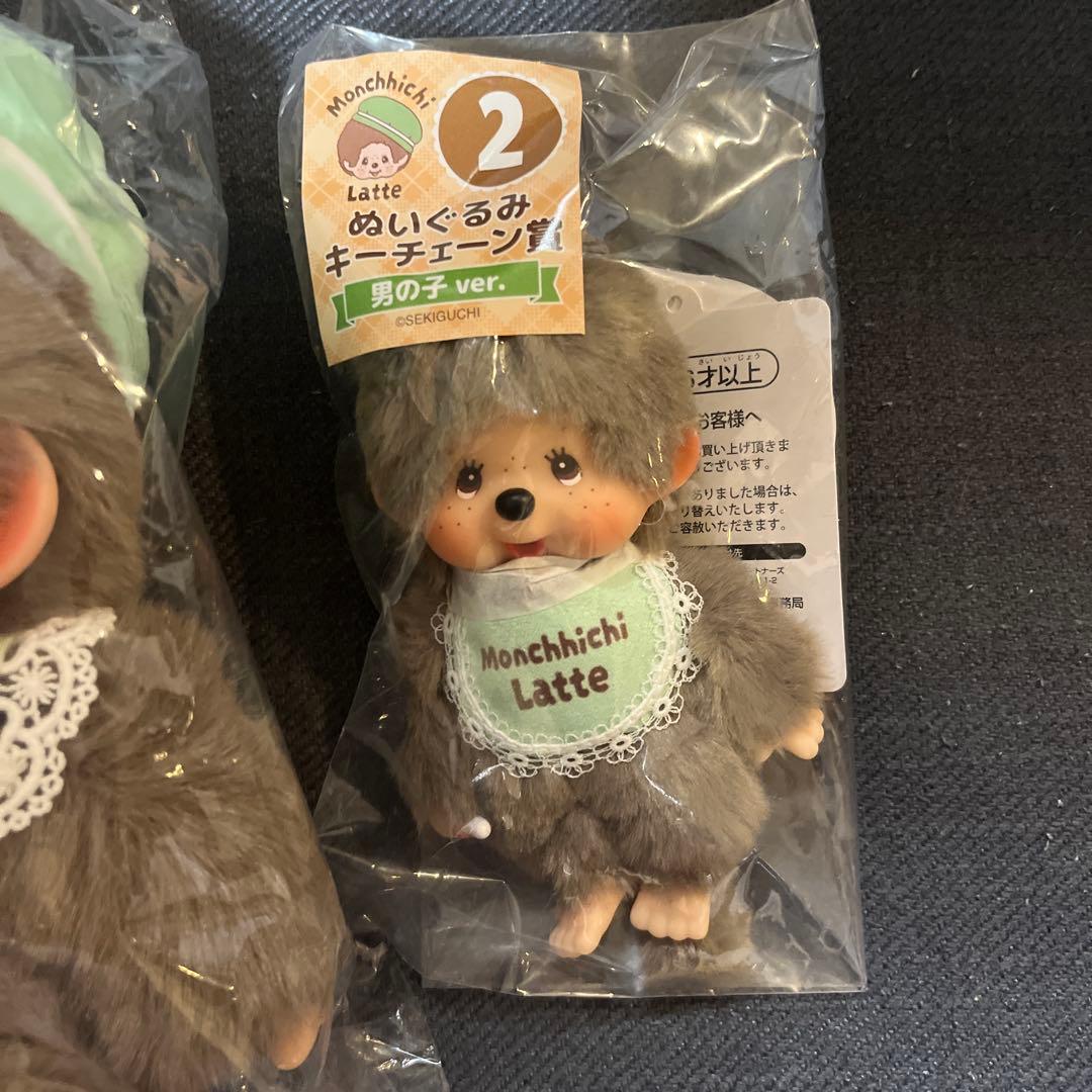 エンタメくじ モンチッチ ラスト賞 2番 男の子 ぬいぐるみ キー