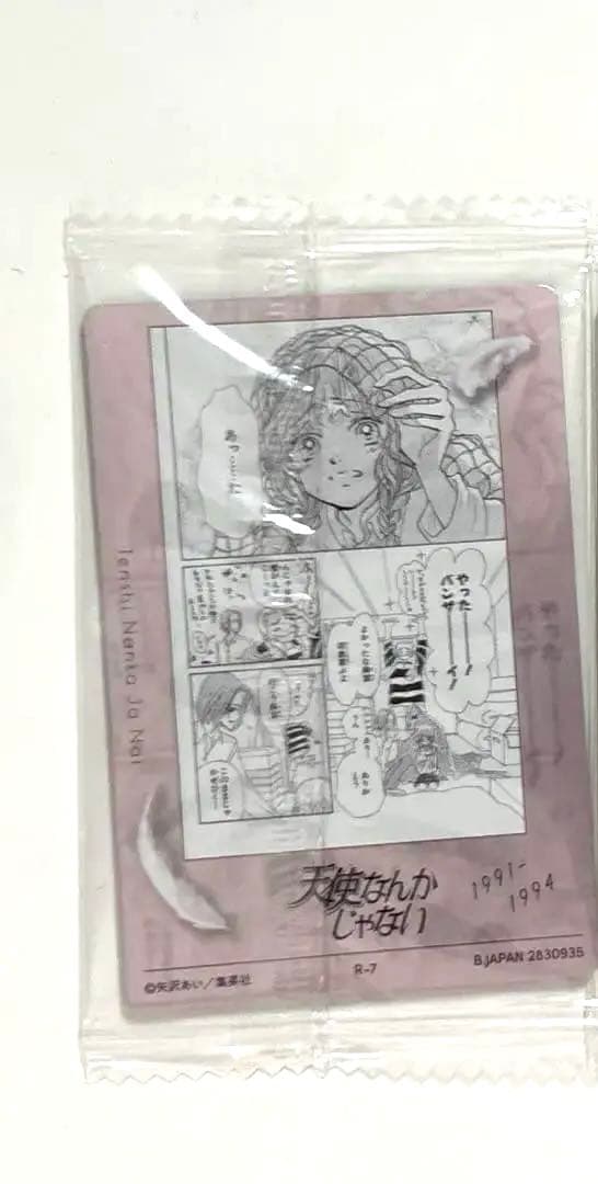 矢沢あいウエハース♦️バラ売り可 - メルカリ