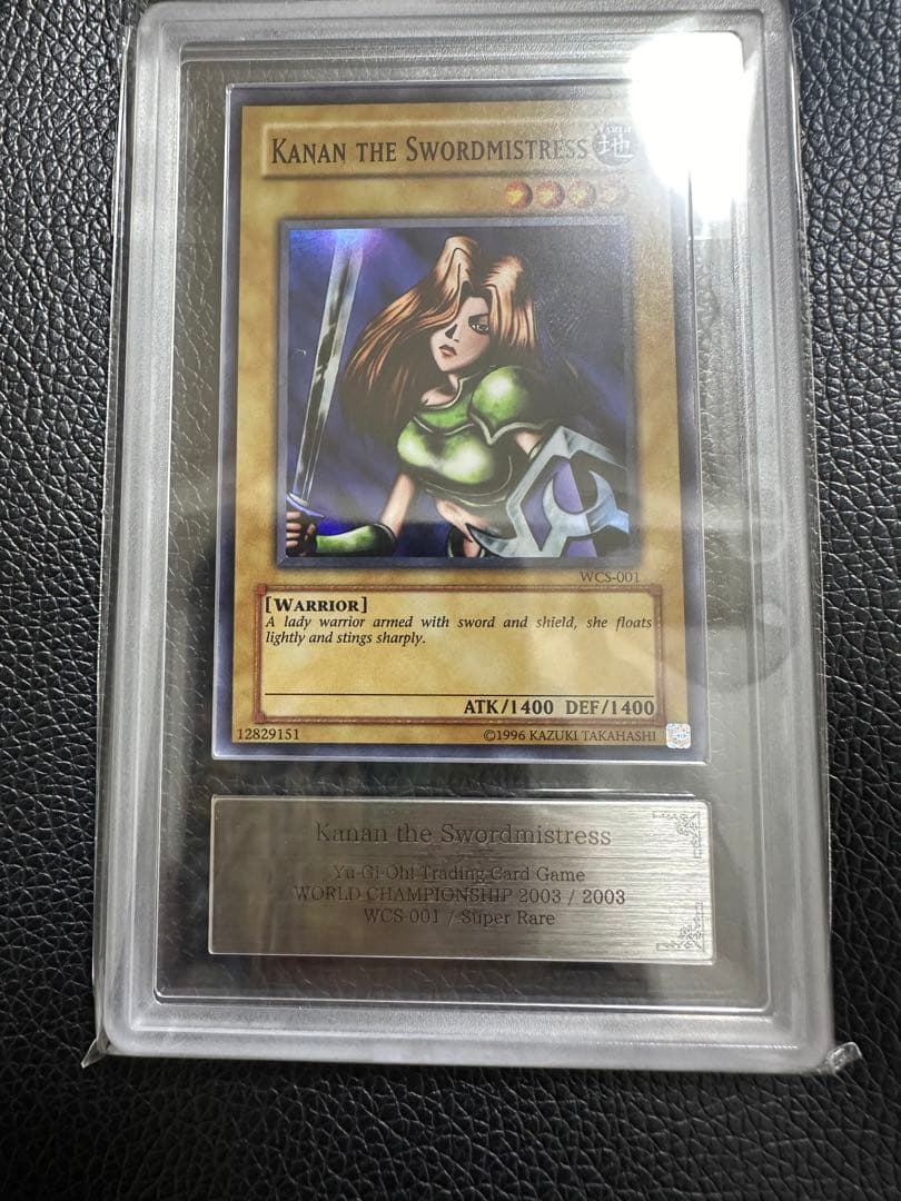 女剣士カナン　スーパーレア　WCS ARS10 PSA10 PSA10】女剣士カナン [25th] {QCLP-JP001} - magi通販【遊戯王カード専門】