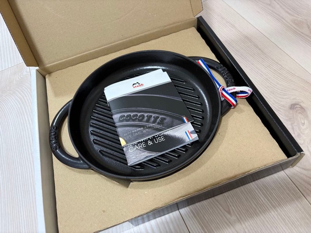 ストウブ　ピュアグリル　ラウンド　ブラック　22cm