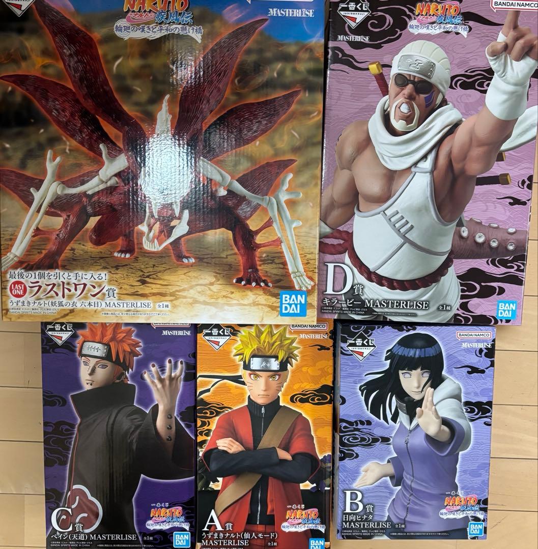 最安値 一番くじ ナルト 輪廻の嘆きと平和の懸け橋 フィギュア セット 一番くじ NARUTO-ナルト- 疾風伝 輪廻の嘆きと平和の懸け橋｜一番くじ