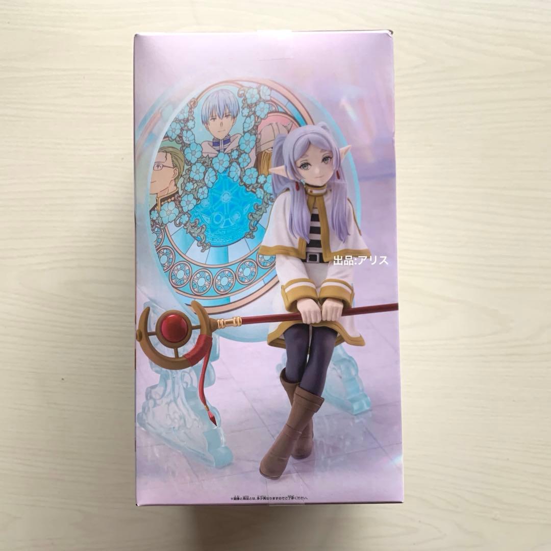 未開封】葬送のフリーレン Glasscape Yumemirize 一眠り - メルカリ