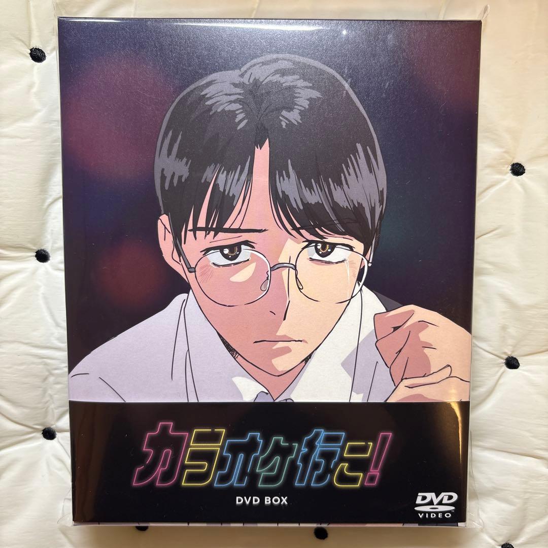 アニメ カラオケ行こ！ DVD BOX 初回生産特典付き - メルカリ