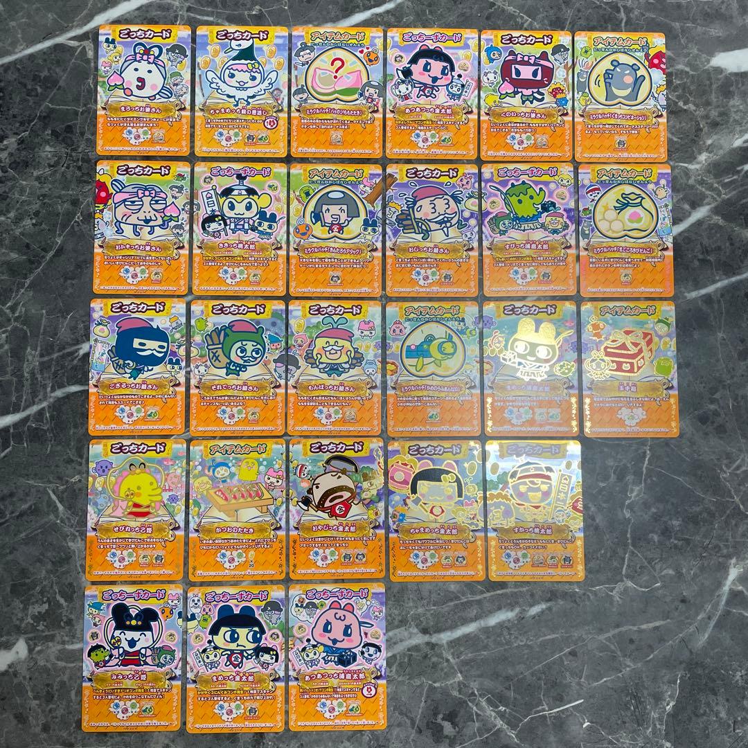 たまごっちとふしぎな絵本カードセミコンプP1.5付No.14 たまごっちとふしぎな絵本カードセミコンプP1.5付No.14