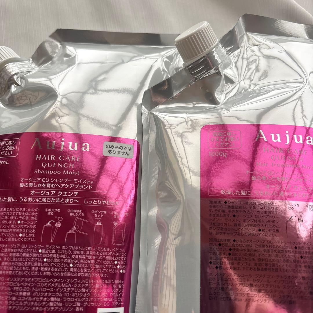 オージュアクエンチセット