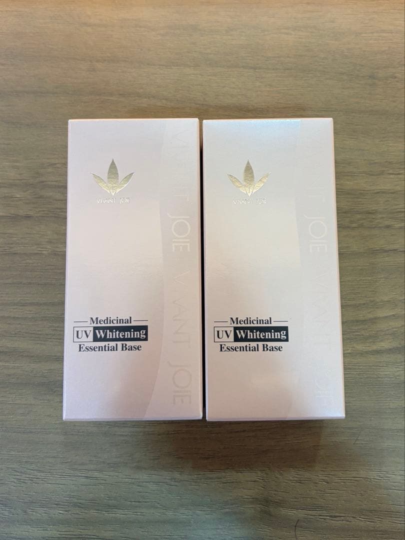 ビーバンジョア470NP 新品未開封2個セット