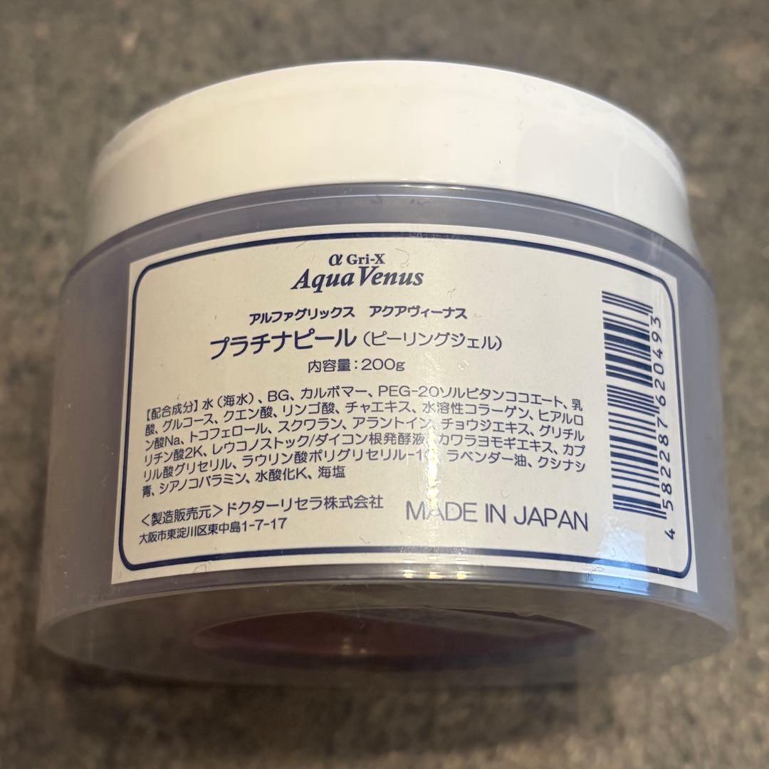 ドクターリセラ　アクアヴィーナス　プラチナピール200g 新品　業務用 楽天市場】ドクターリセラ プラチナピールの通販