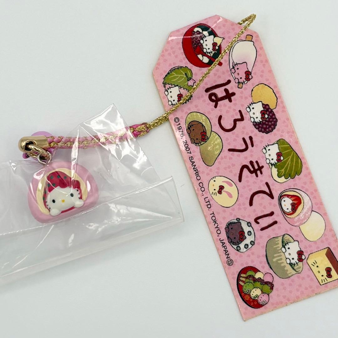 レア　サンリオ　ハローキティ　根付け　ストラップ　和菓子　いちご大福　日本限定