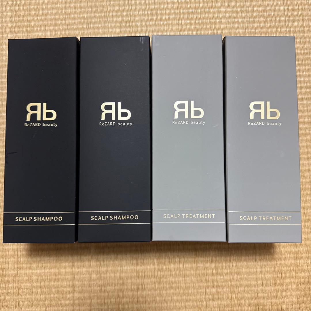 ReZARD beauty スカルプシャンプー２本・スカルプトリートメント2本