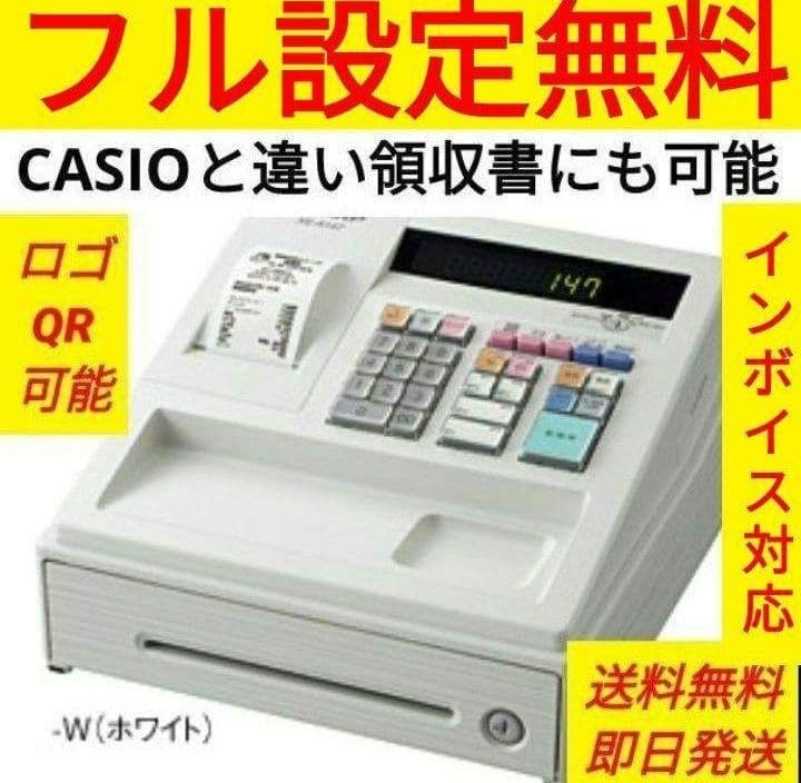 シャープレジスター　XE-A147　PC連携売上管理フル設定無料　730001