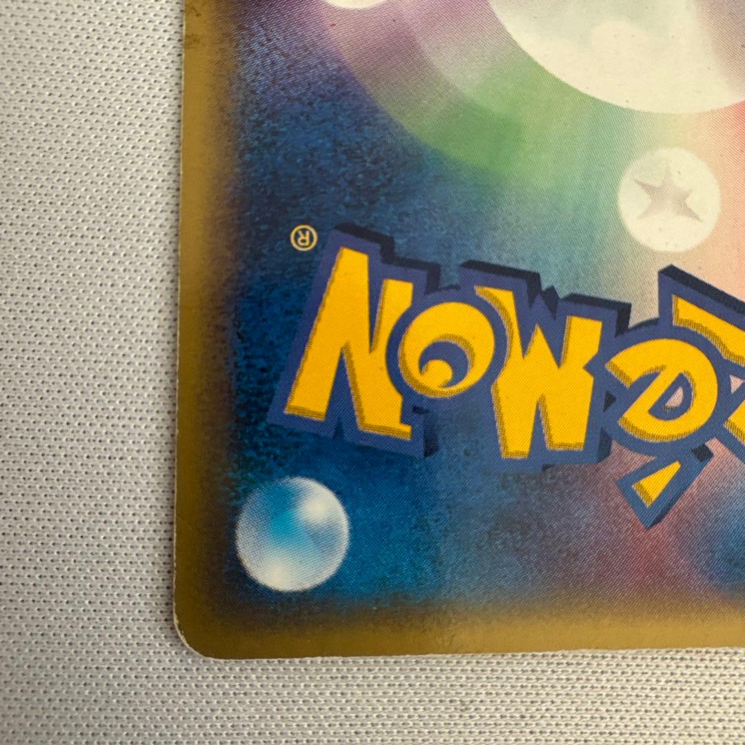 カイリュー PROMO T - トレーナーズマガジンプロモカード 018/T