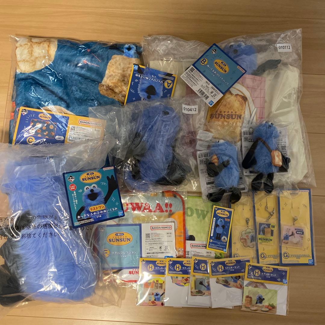 スンスン一番くじ　ラストワン.A.B.C.D×2.E.F×2.G×3.H×5