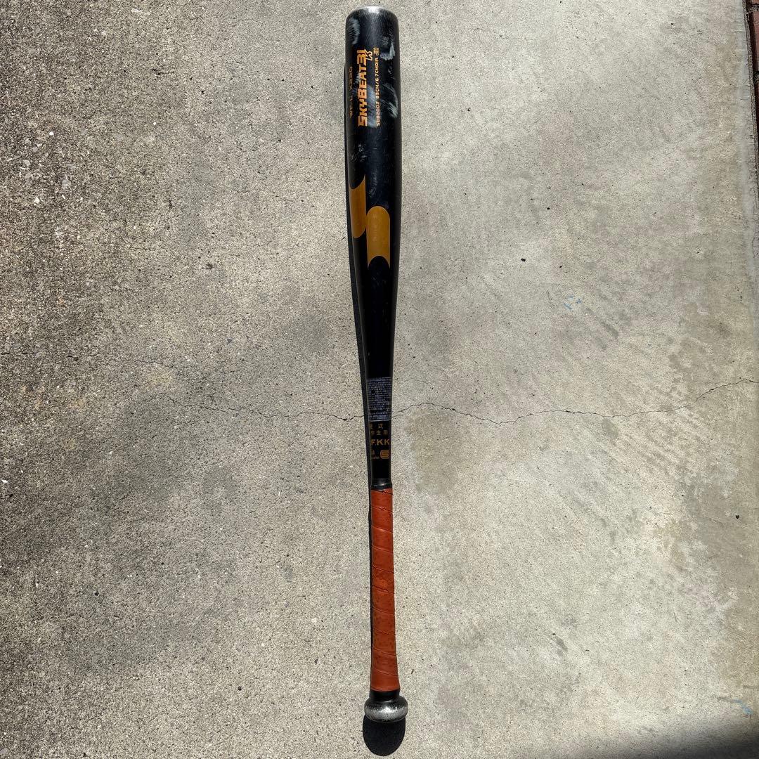 スカイビート 中学硬式 バット SSK 83cm