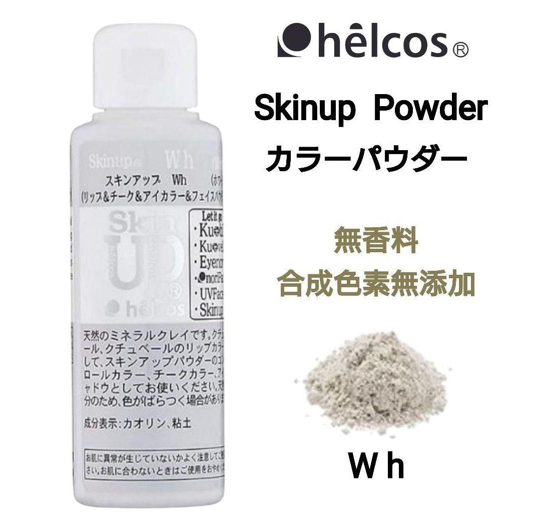 エレガンス ラプードルリクスィーズVⅢ ・スキンコンディショナーN 165ml