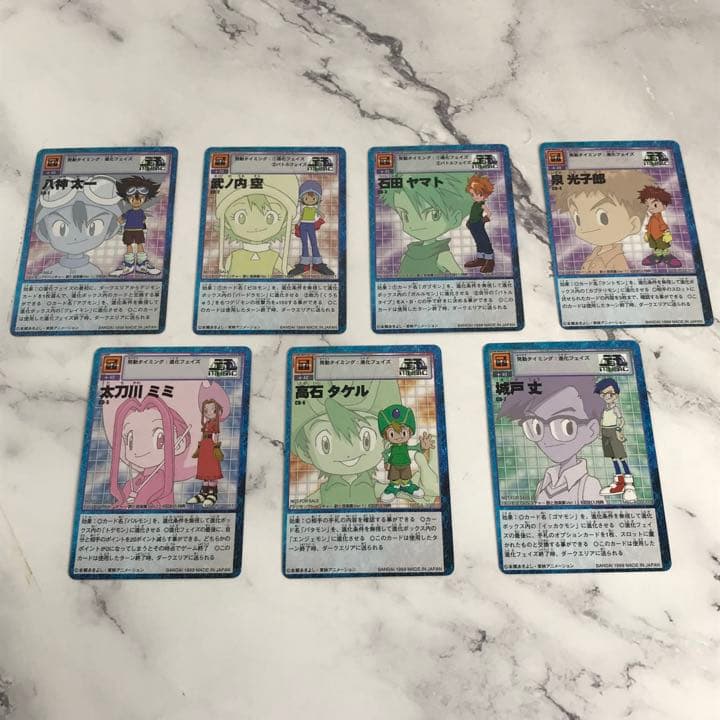 【CD-1〜7 】デジモンカード 1999【oka】 $_12.JPG?set_id=880000500F