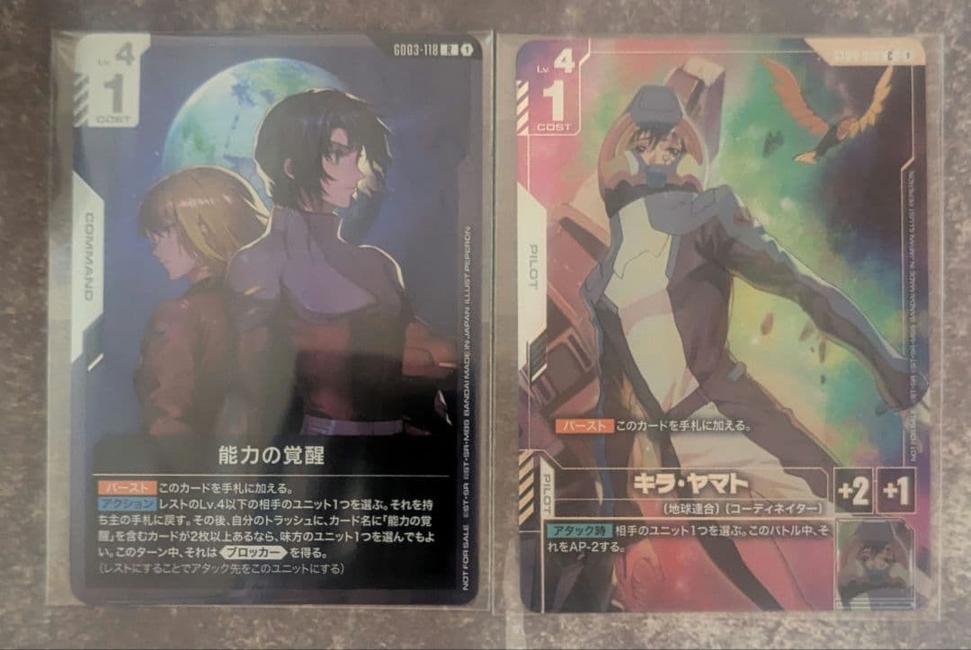 ガンダムカードゲーム　ニュータイプチャレンジ　キラ・ヤマト　能力の覚醒　プロモ