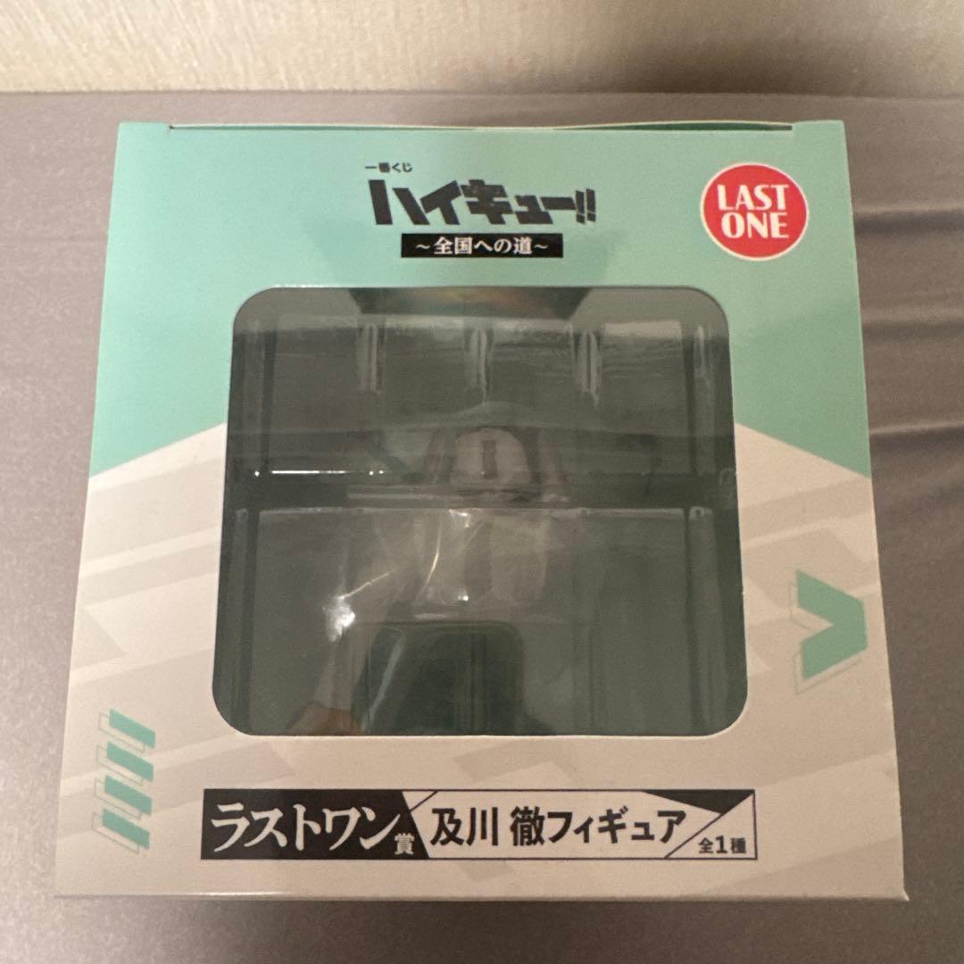 一番くじ ハイキュー!! 全国への道 ラストワン賞 及川徹 フィギュア