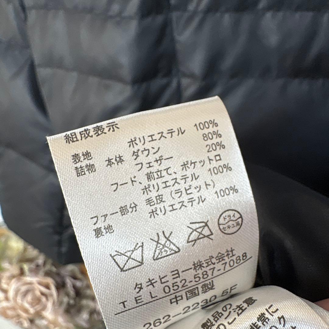 美品 大きいサイズ LABELDA ラビットファー ダウンコート 17号 - メルカリ