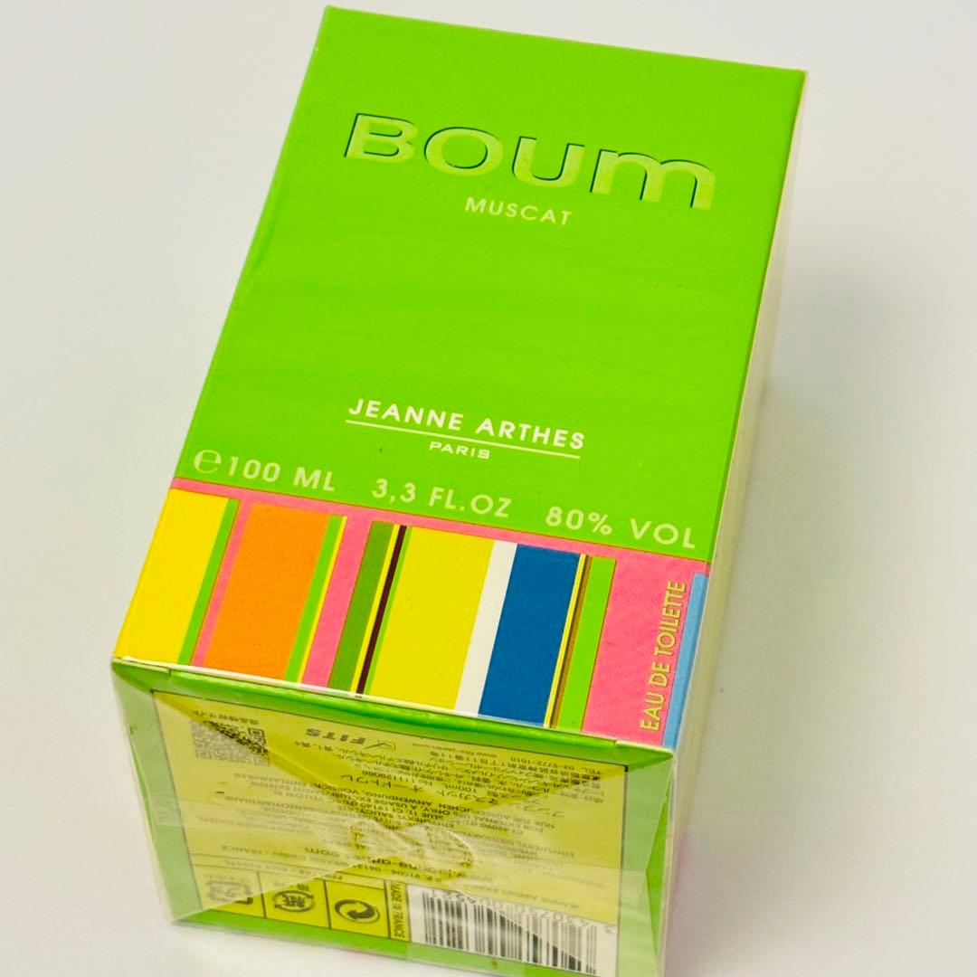 ブンブンマスカット 新品未使用未開封