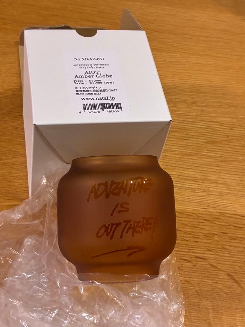 ネイタルデザイン natal design AIOT! Amber Globe Amber Globe NDX ver. - NATAL DESIGN ONLINE SHOP