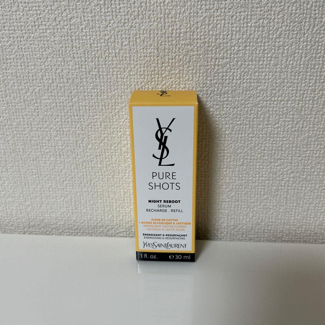 イヴサンローランピュアショットナイトリチャージセラムレフィル30ml 新品未開封
