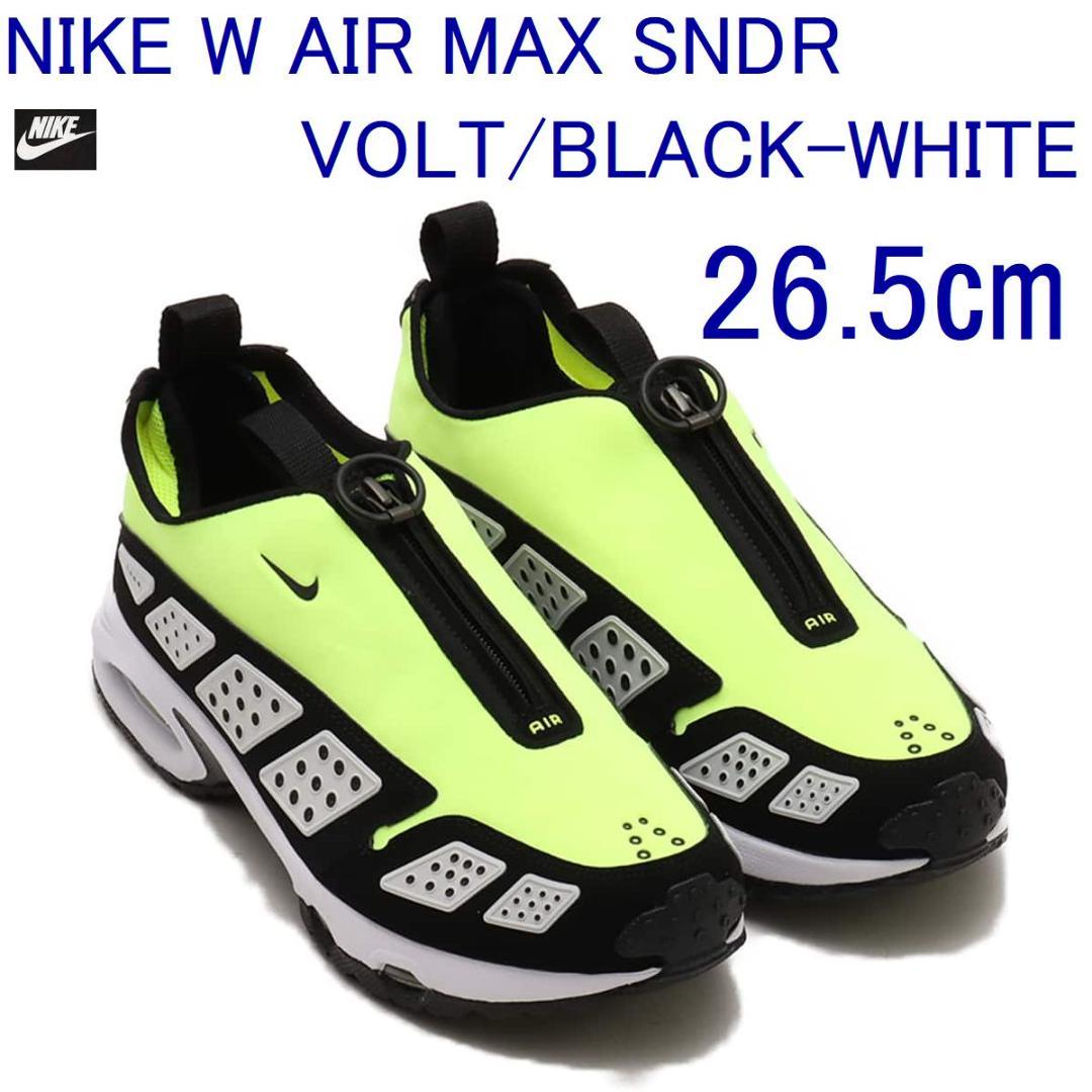 K新品 26.5㎝ ナイキ ウィメンズ エア マックス SNDR FZ2068 楽天市場】NIKE WMNS AIR MAX SNDR FZ2068-600ナイキ ウィメンズ エア