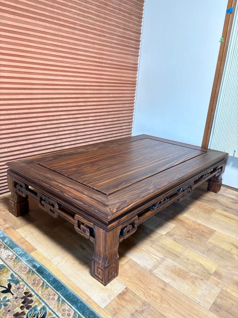 黒檀　天然木　無垢材　高級座卓　座卓　漆塗