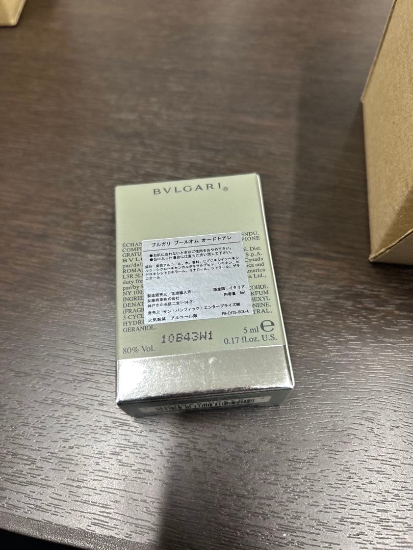 BVLGARI ブルガリ 5ml 210本入りセット 3種類