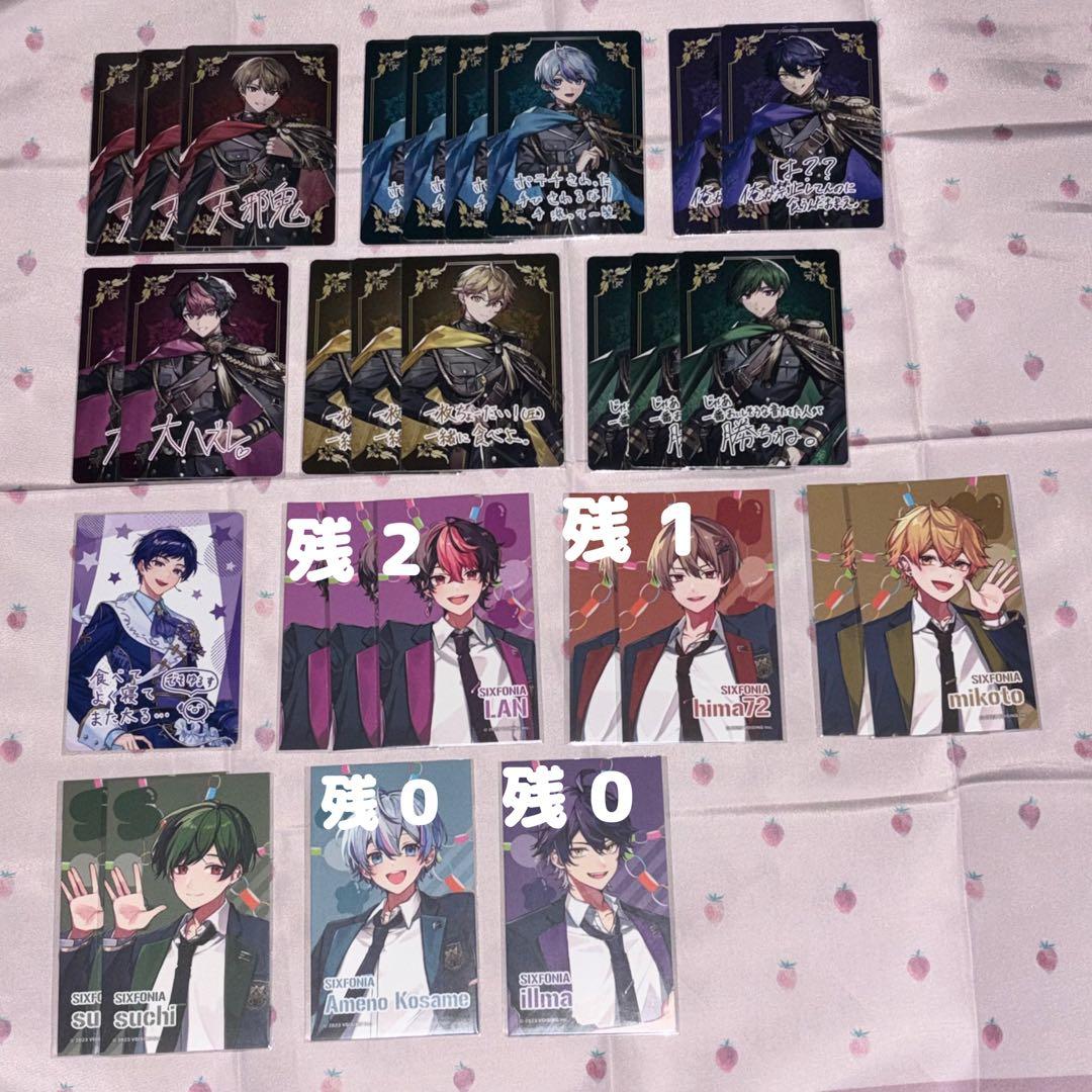 即購入❌】VOISING チプカ いれいす すたぽら シクフォニ クロノヴァ