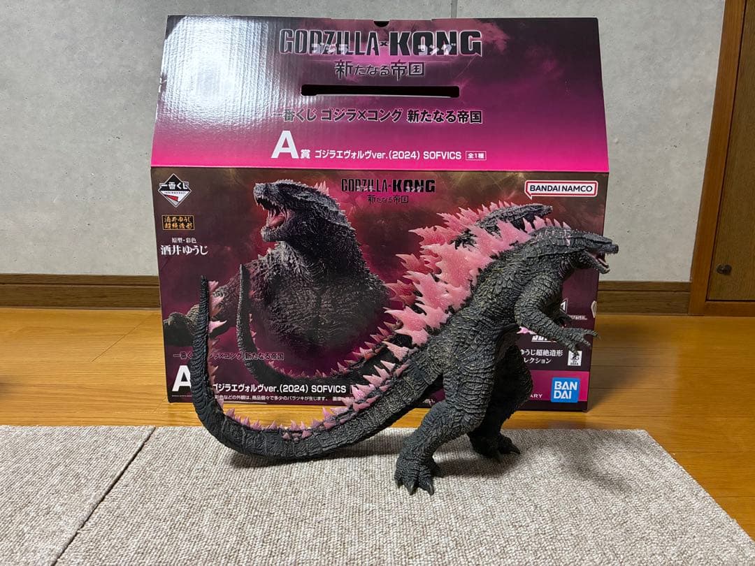 一番くじ　ゴジラエヴォルヴ