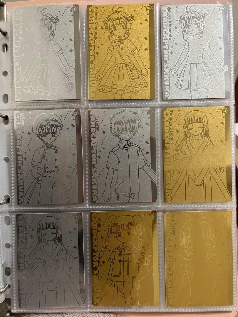 劇場版カードキャプターさくら エッチングカード10枚セット - メルカリ