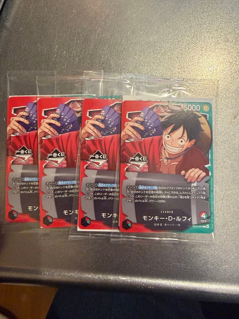 1番くじ　ワンピース　ルフィ　プロモカード　おまけ付