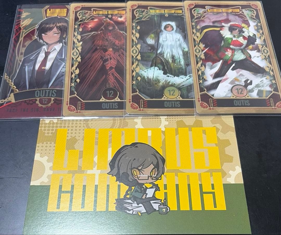 リンバスカンパニー リンバス アルカナカードコレクション ウーティス