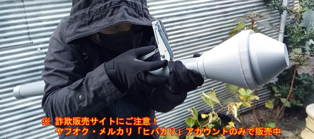 パンツァーファウスト シュツルムファウスト ドイツ軍 対戦車砲 パーツ