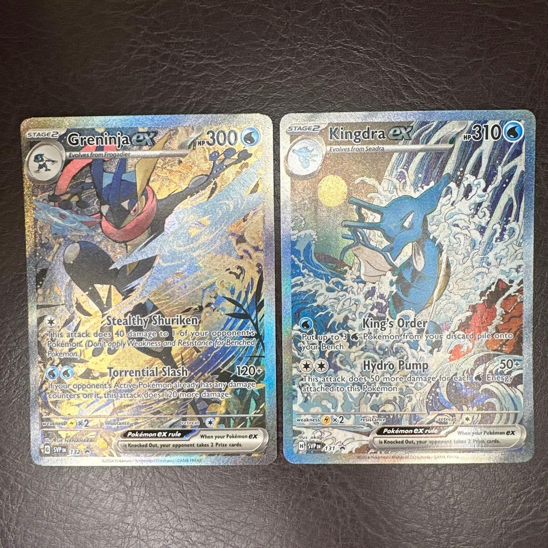 最終値下】ゲッコウガex キングドラex 海外版 プロモ 浮世絵風 - メルカリ