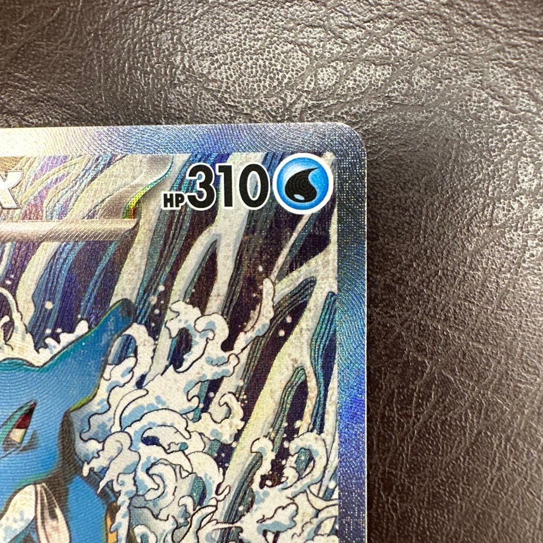 最終値下】ゲッコウガex キングドラex 海外版 プロモ 浮世絵風 - メルカリ