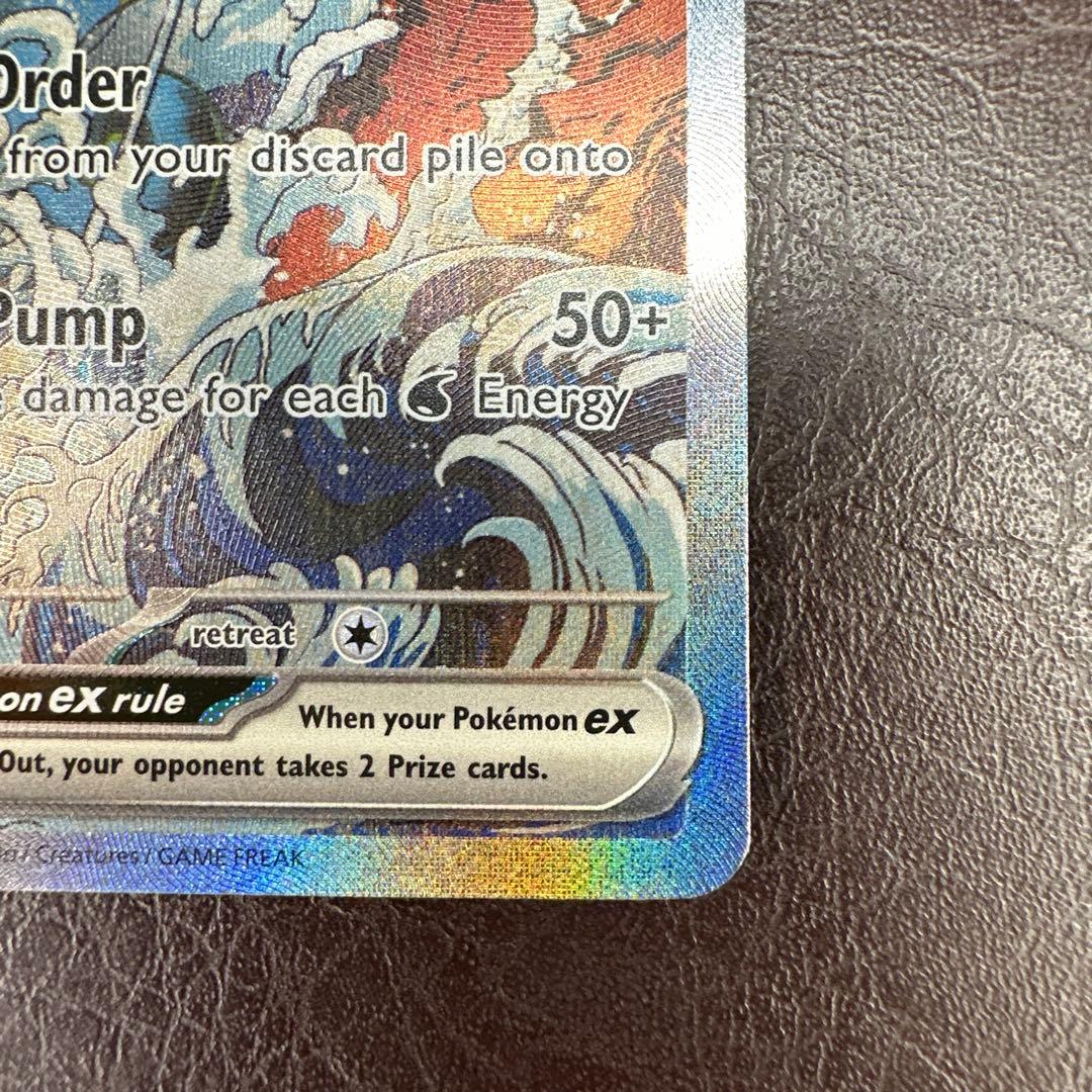 最終値下】ゲッコウガex キングドラex 海外版 プロモ 浮世絵風 - メルカリ