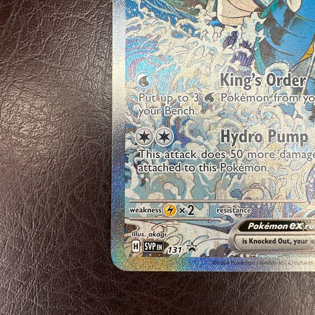 最終値下】ゲッコウガex キングドラex 海外版 プロモ 浮世絵風 - メルカリ