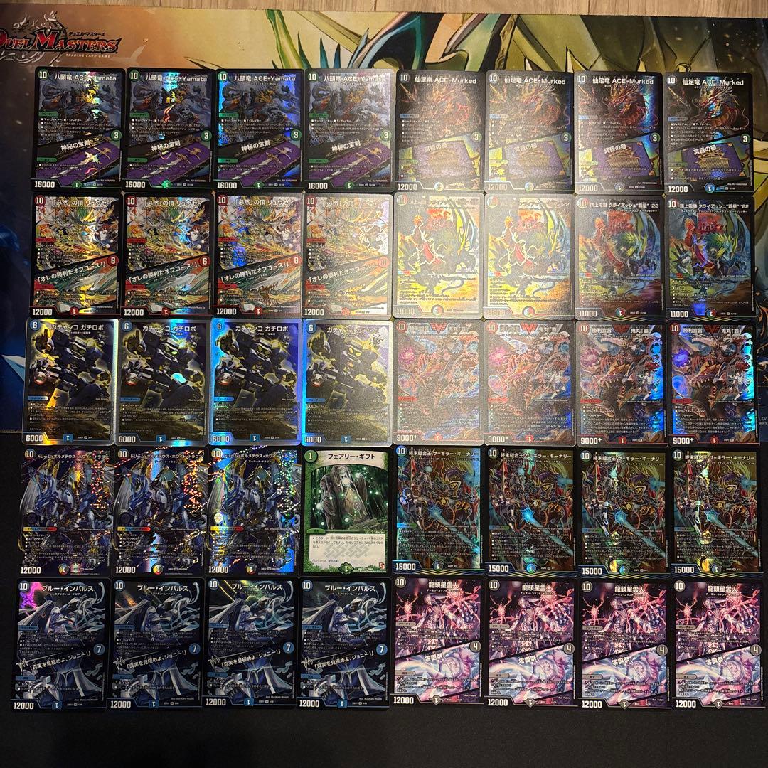 10軸ガチロボ デッキ - メルカリ