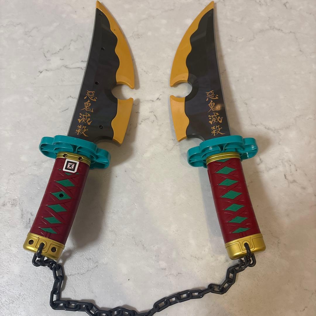 鬼滅の刃 宇髄天元～NARIKIRI日輪刀　チェーン付き　双剣