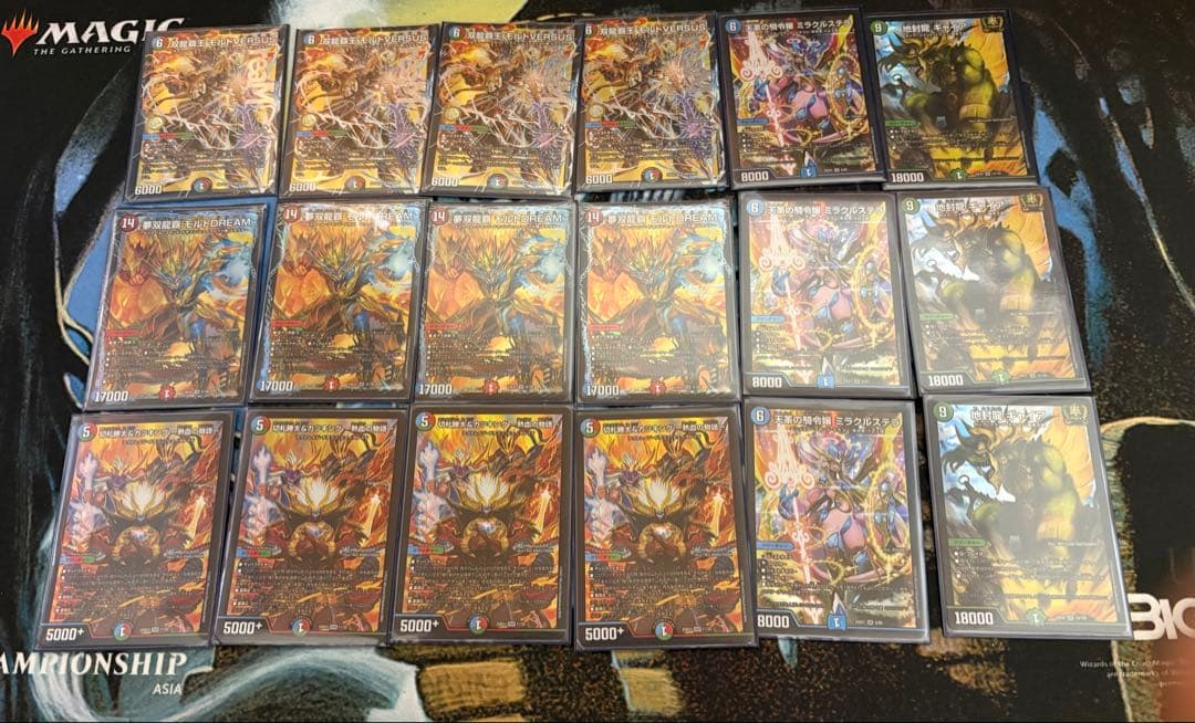 デュエマ シータモルトversus デッキ 超次元、ドラグハート無し