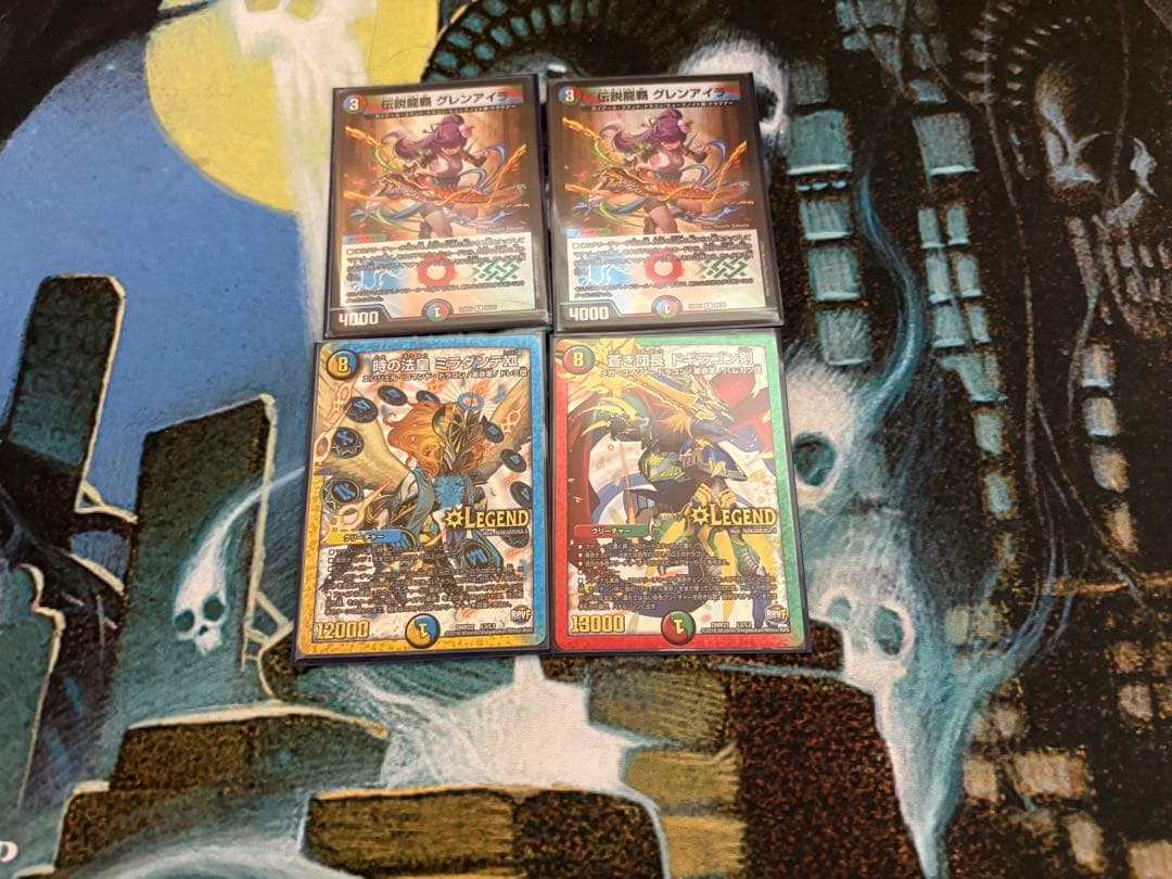 デュエマ シータモルトversus デッキ 超次元、ドラグハート無し