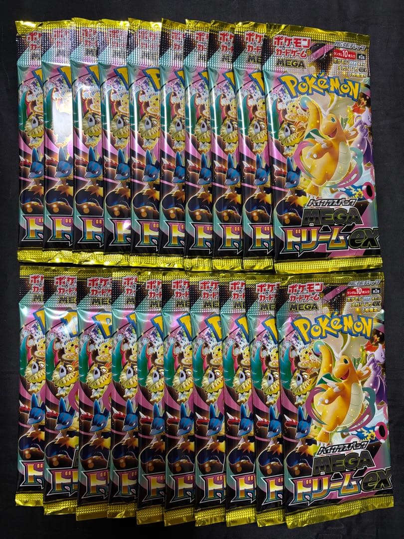 20パック バラパック ポケモンカード MEGAドリームex