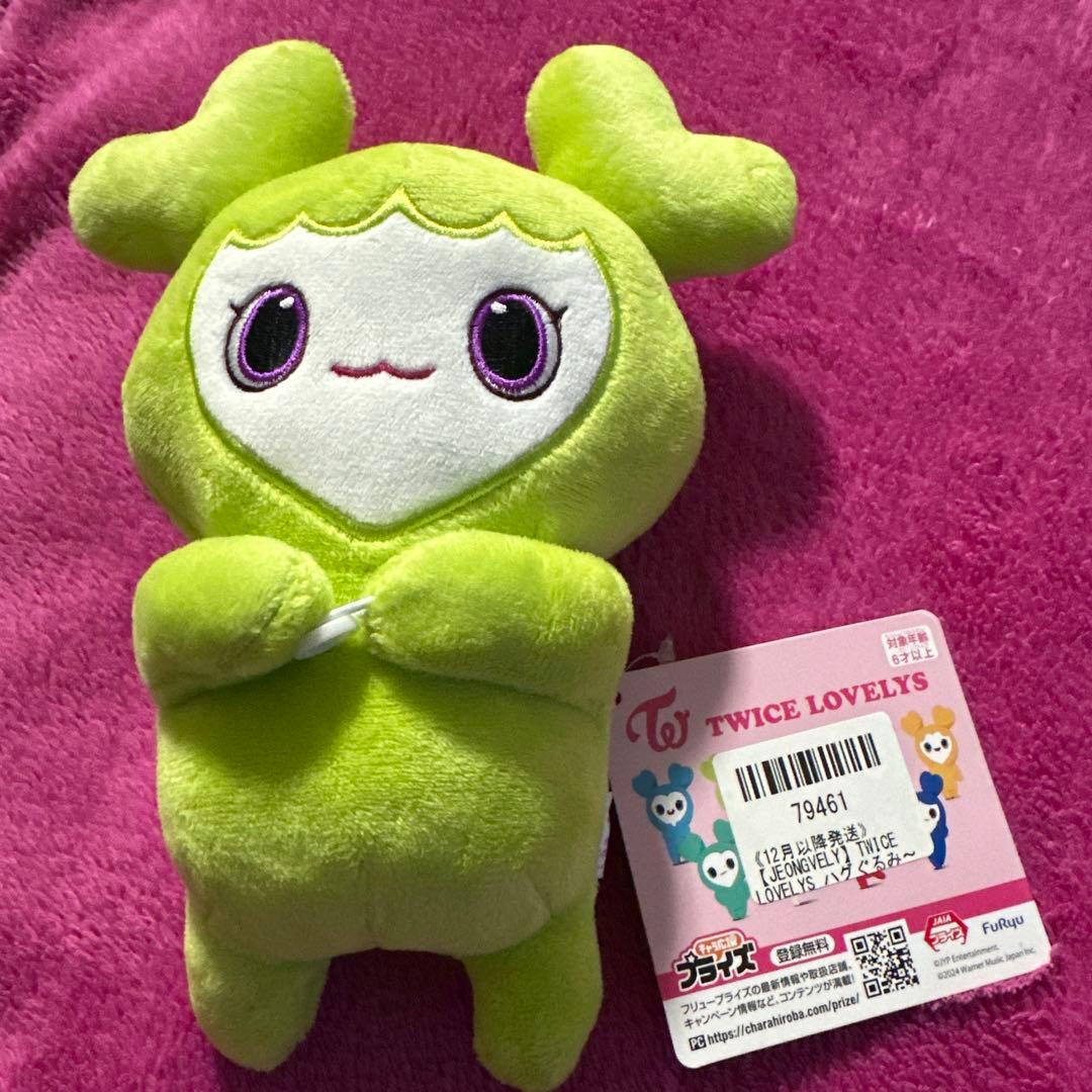 TWICE LOVELY ジョンヨン ぬいぐるみ 緑色 - メルカリ