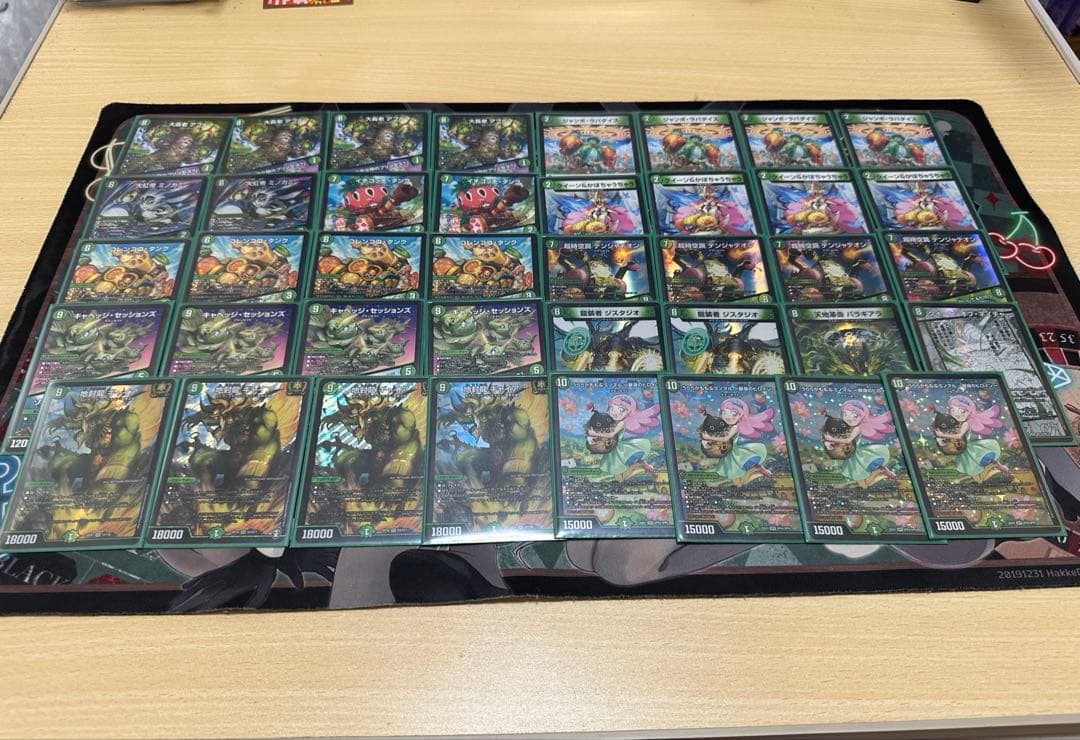 【追跡付き】CS入賞 緑単グランセクト 緑単キャベッジ デッキ 緑単キャベッジ(ディザスター型)について｜Gachi@GT