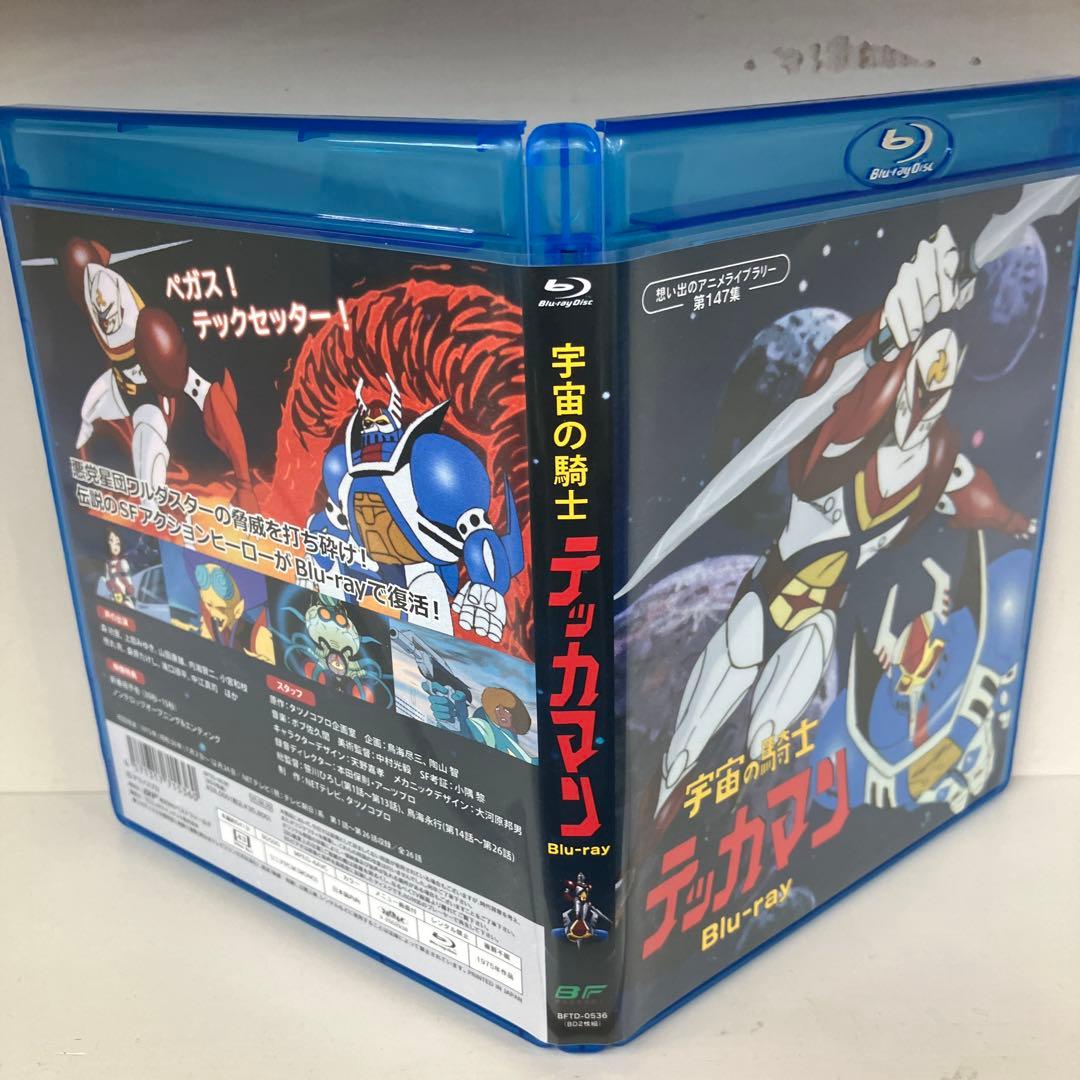 想い出のアニメライブラリー 第147集 宇宙の騎士テッカマン〈2枚組〉
