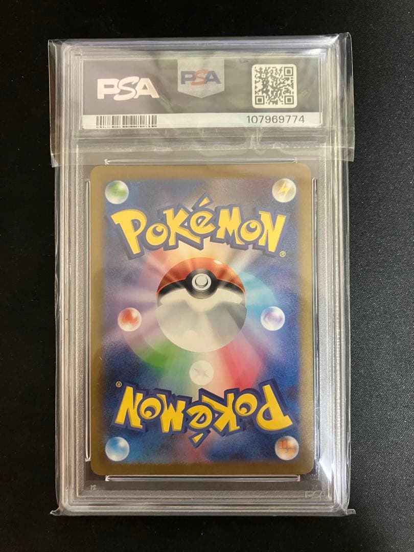 PSA10 連番 ゼニガメ カメール AR ポケモンカード151 - メルカリ