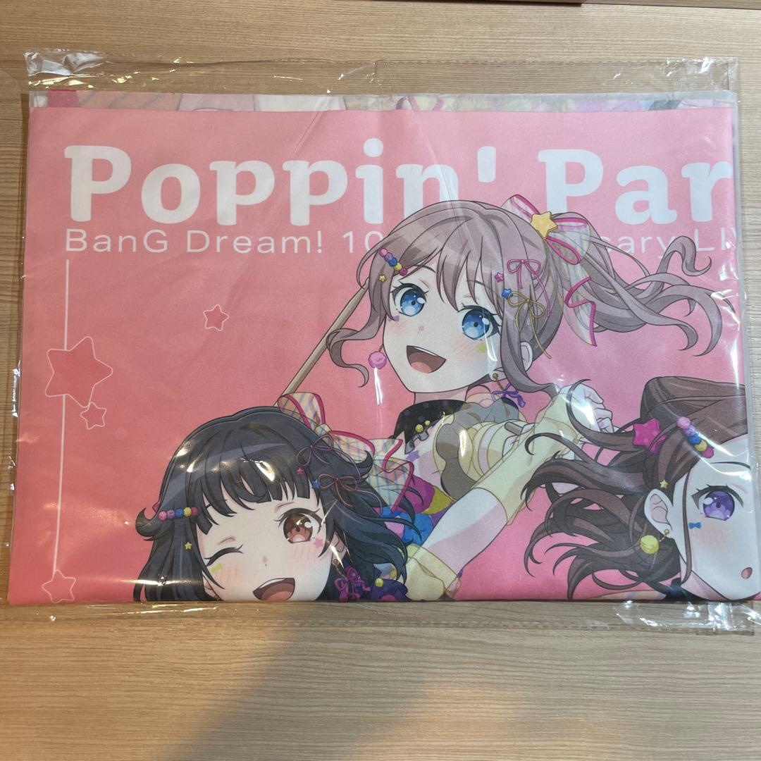 バンドリ! 会場限定缶バッジくじ B2布ポスター ポッピンパーティ
