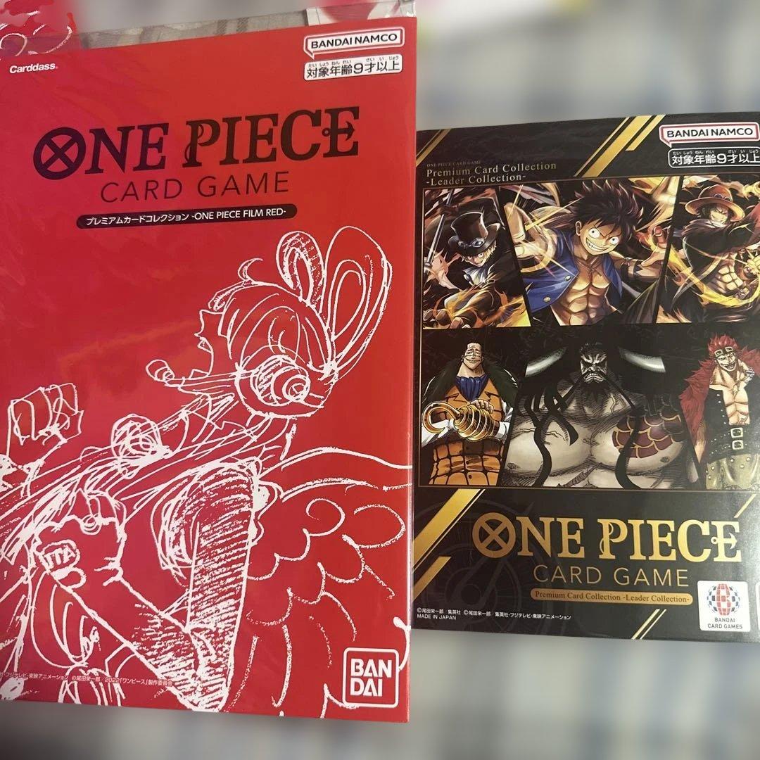 ONE PIECE CARD GAME トレーディングカードセット ONE PIECEカードゲーム ストレージボックス×ドン!!カードセット」が